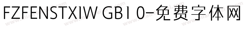 FZFENSTXIW GB1 0字体转换